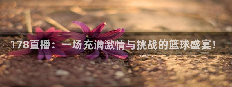 新闻图片