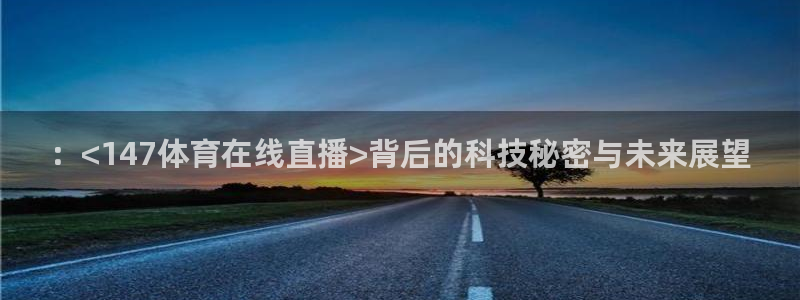 新闻图片