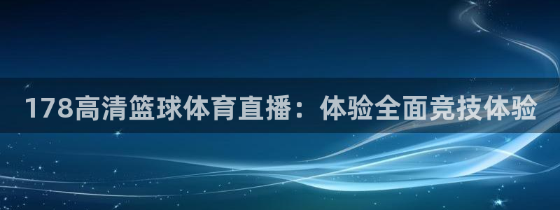 新闻图片
