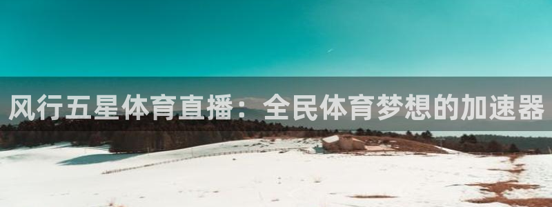 新闻图片