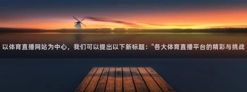 新闻图片