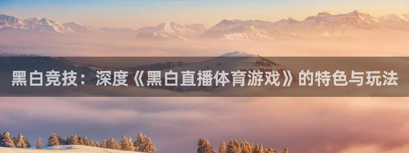 新闻图片